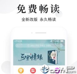 正规买球app排行